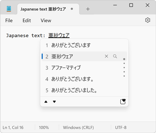 Notepad unter Windows mit japanischem Text, der aus dem IME-Fenster zusammengesetzt wird